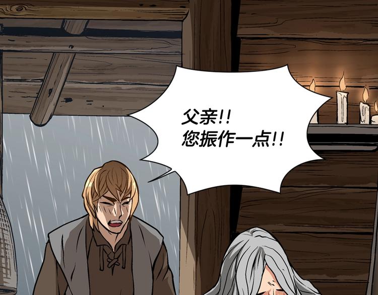 第7话 难熬的夜晚11