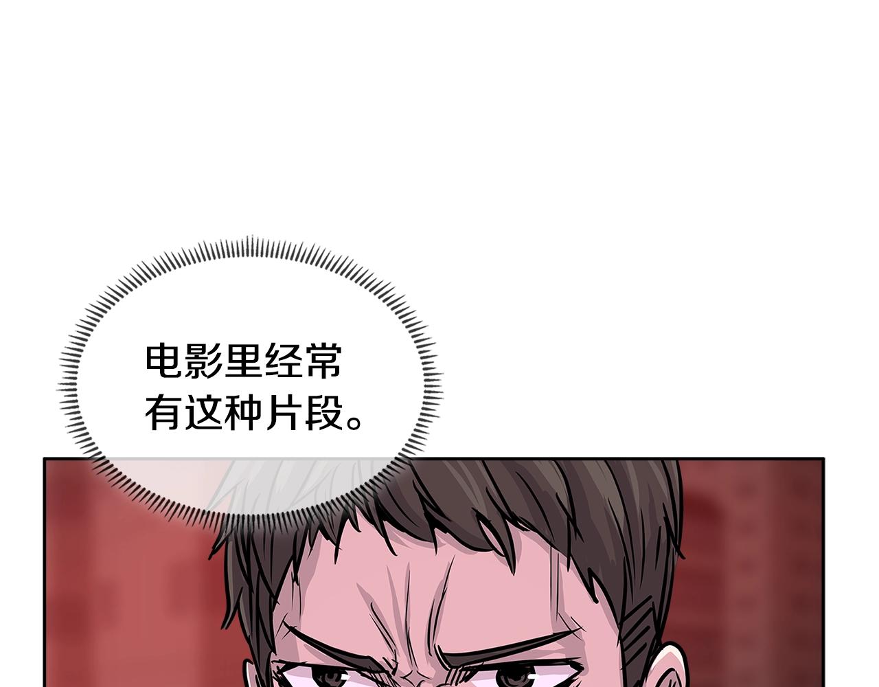 第2季第8话 逼供40
