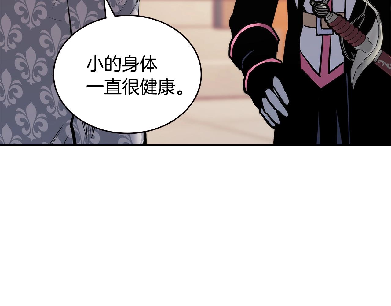第4季第58话 黑商父亲59