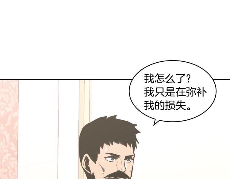 第4季第50话 我装的99