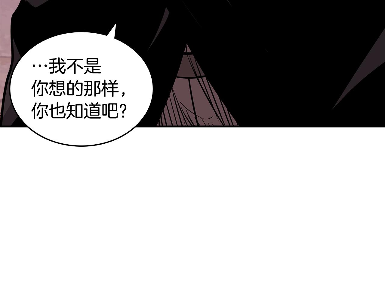 第4季第16话 信任116
