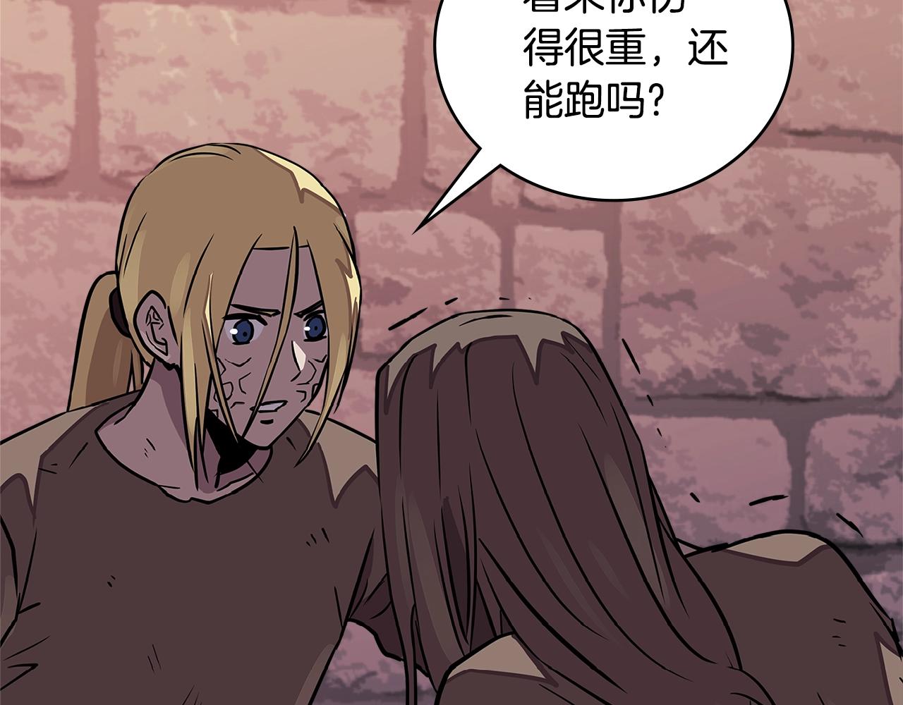 第3季第44话 动脑子的任务26
