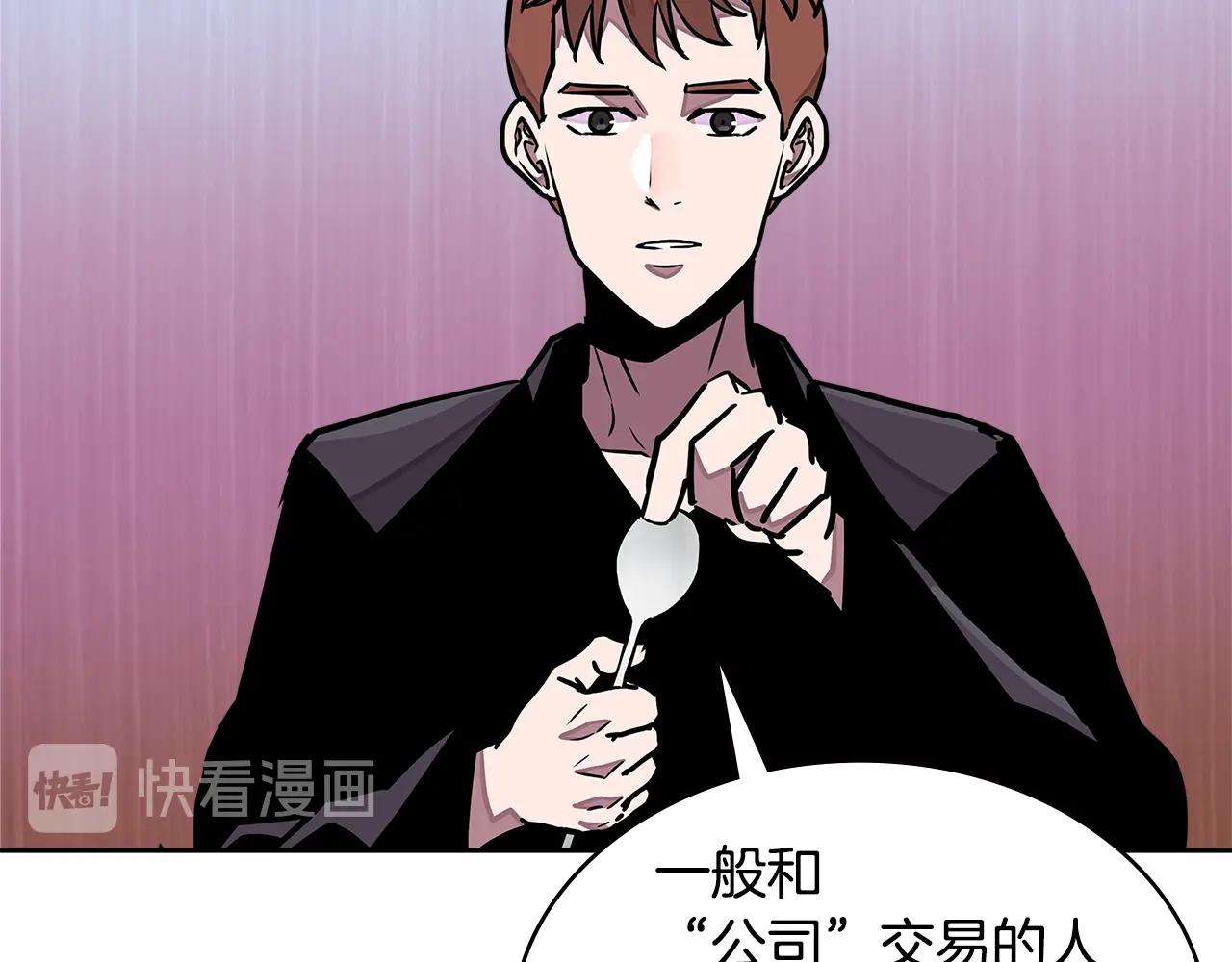 第3季第33话 僚机190