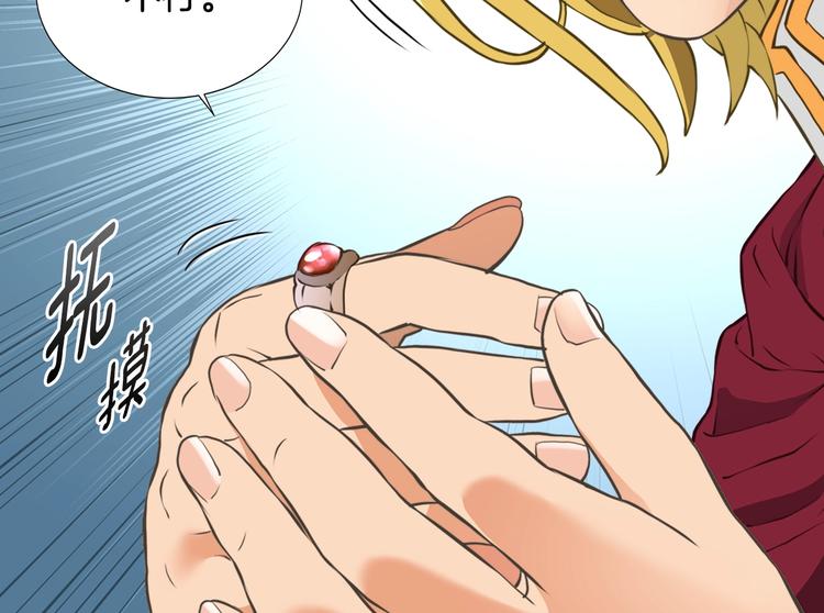 第15话 枷锁66