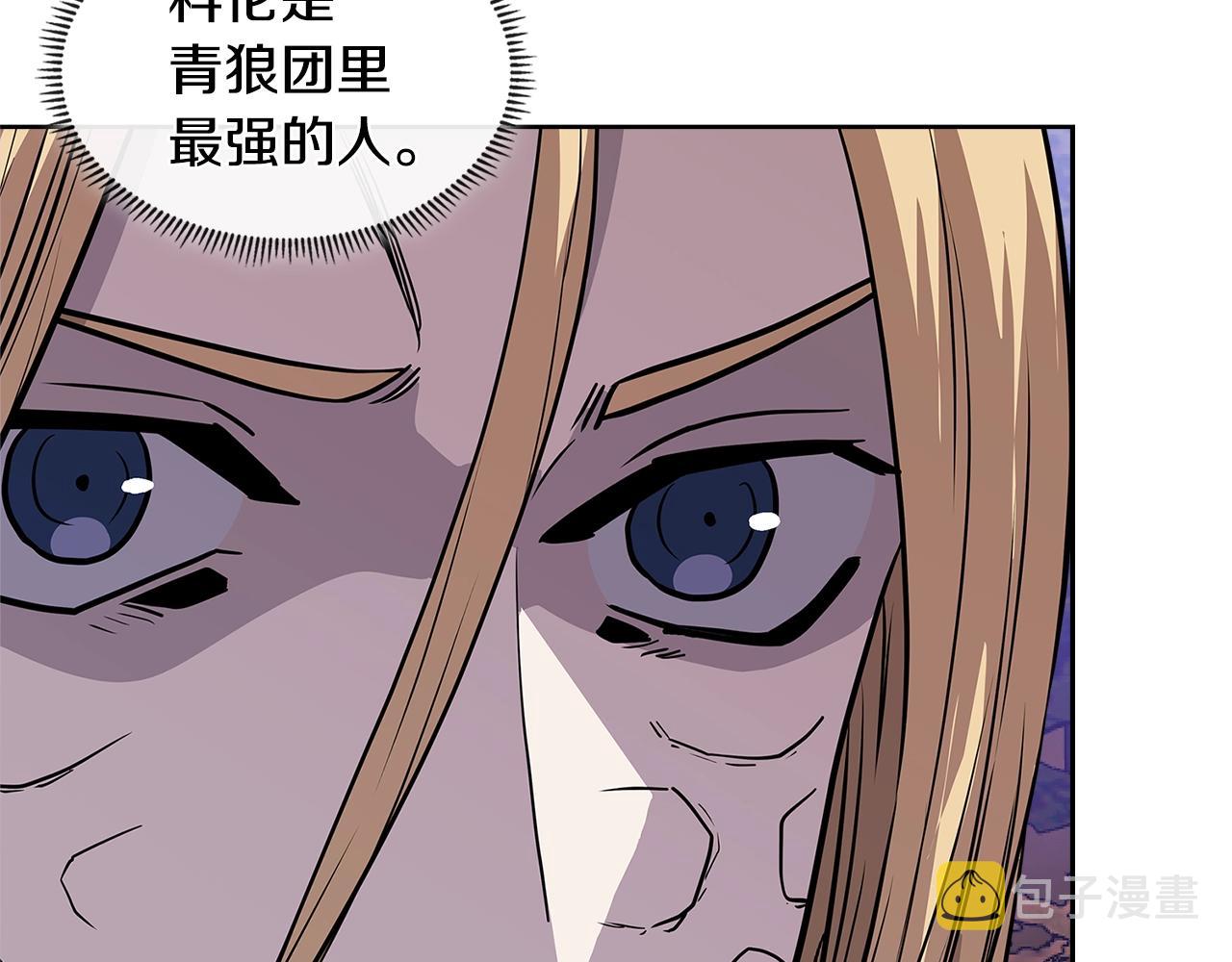 第4季第7话 第7位27
