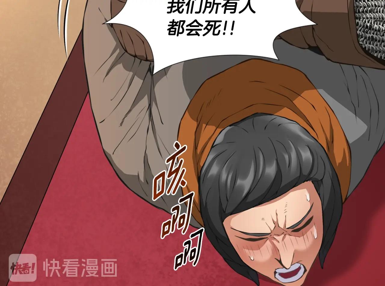 第18话 直面我！12