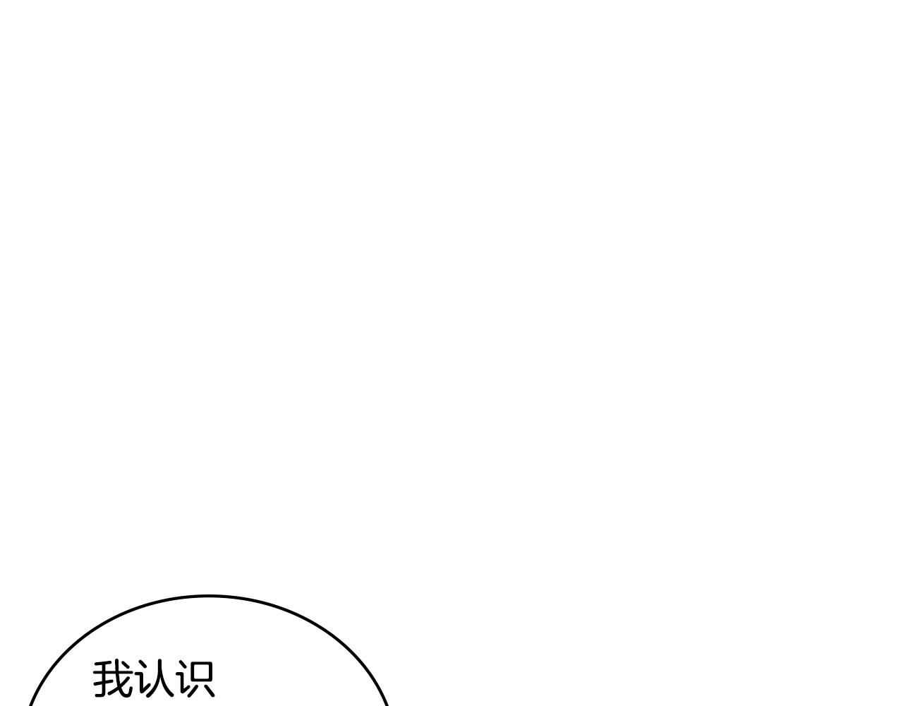 第3季第43话 监狱风云77