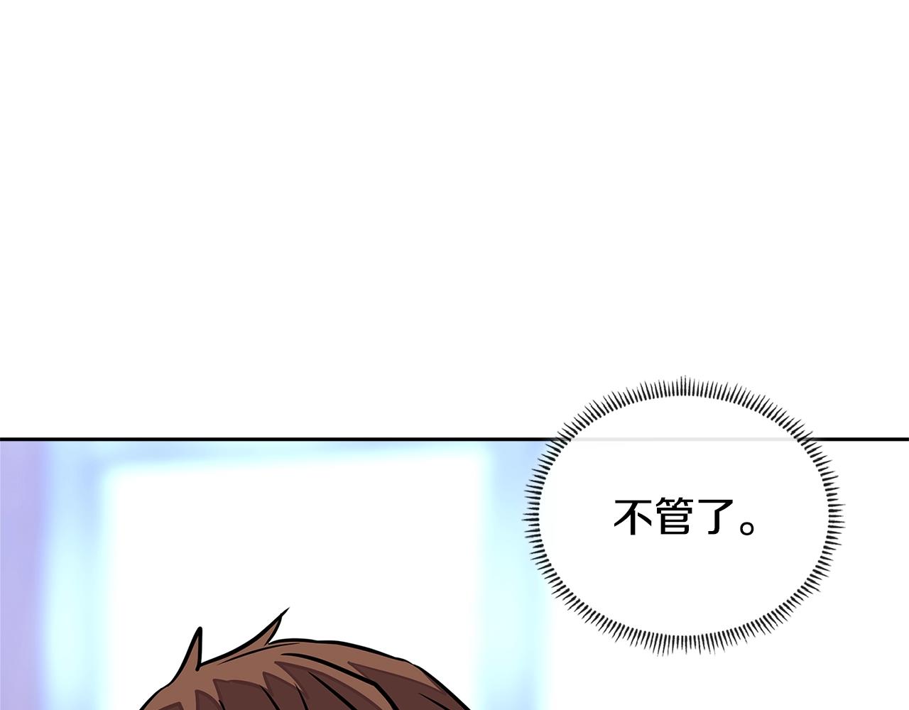 第3季第31话 新技能get146