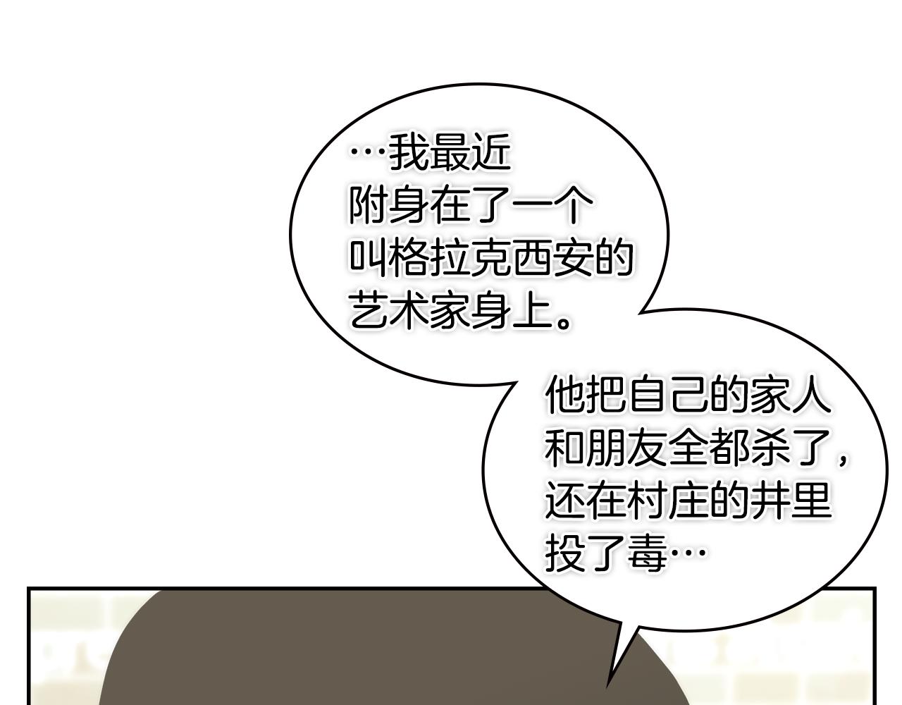 第1话 被勒索的人生126