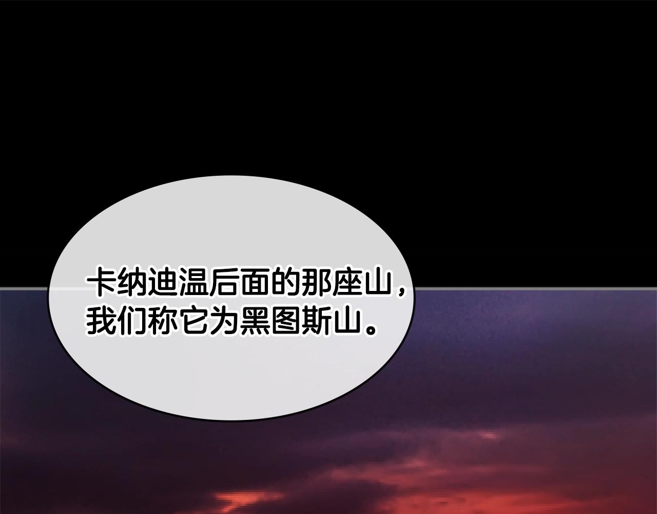 第2季第31话 主角130