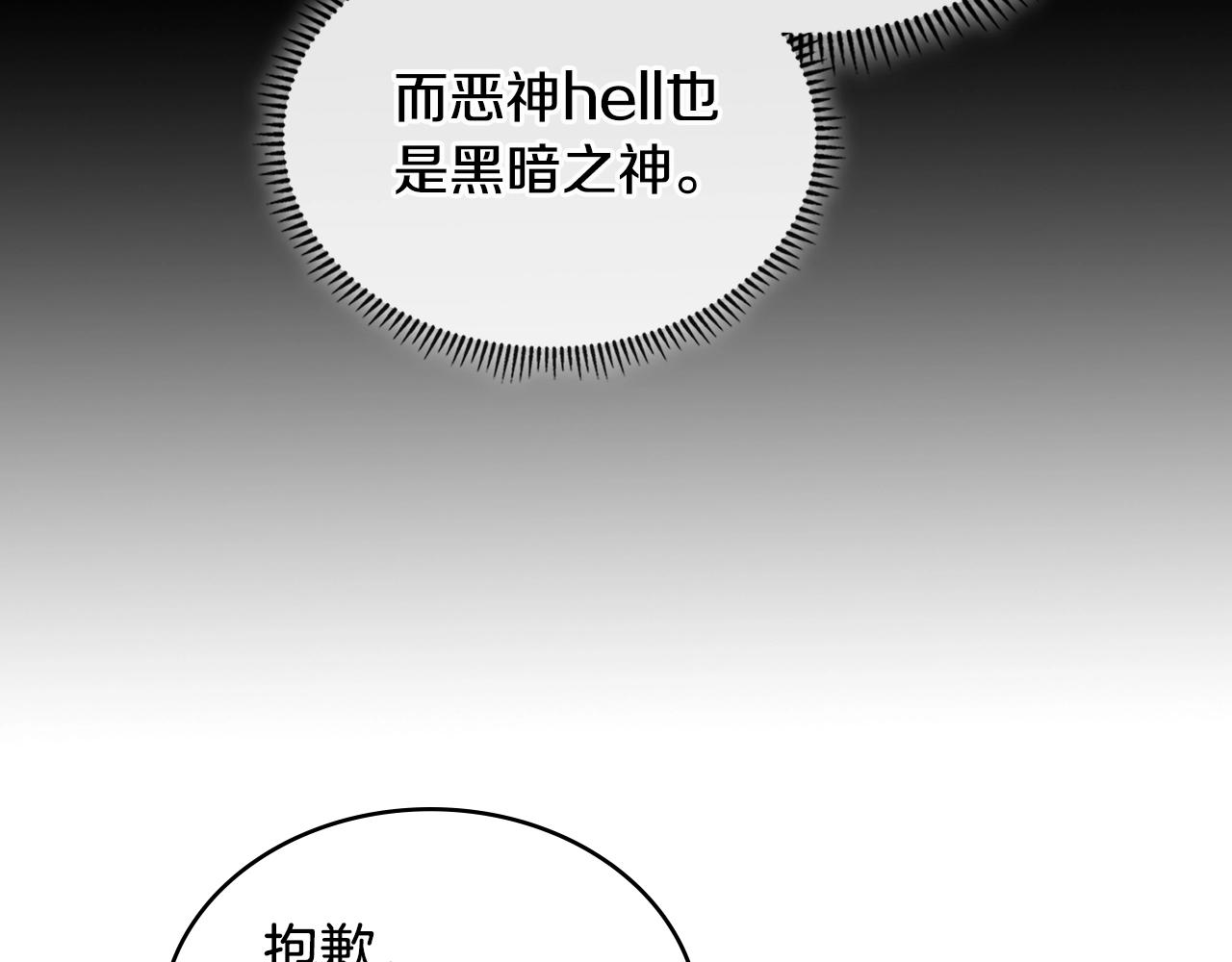 第3季第11话 重获信任40