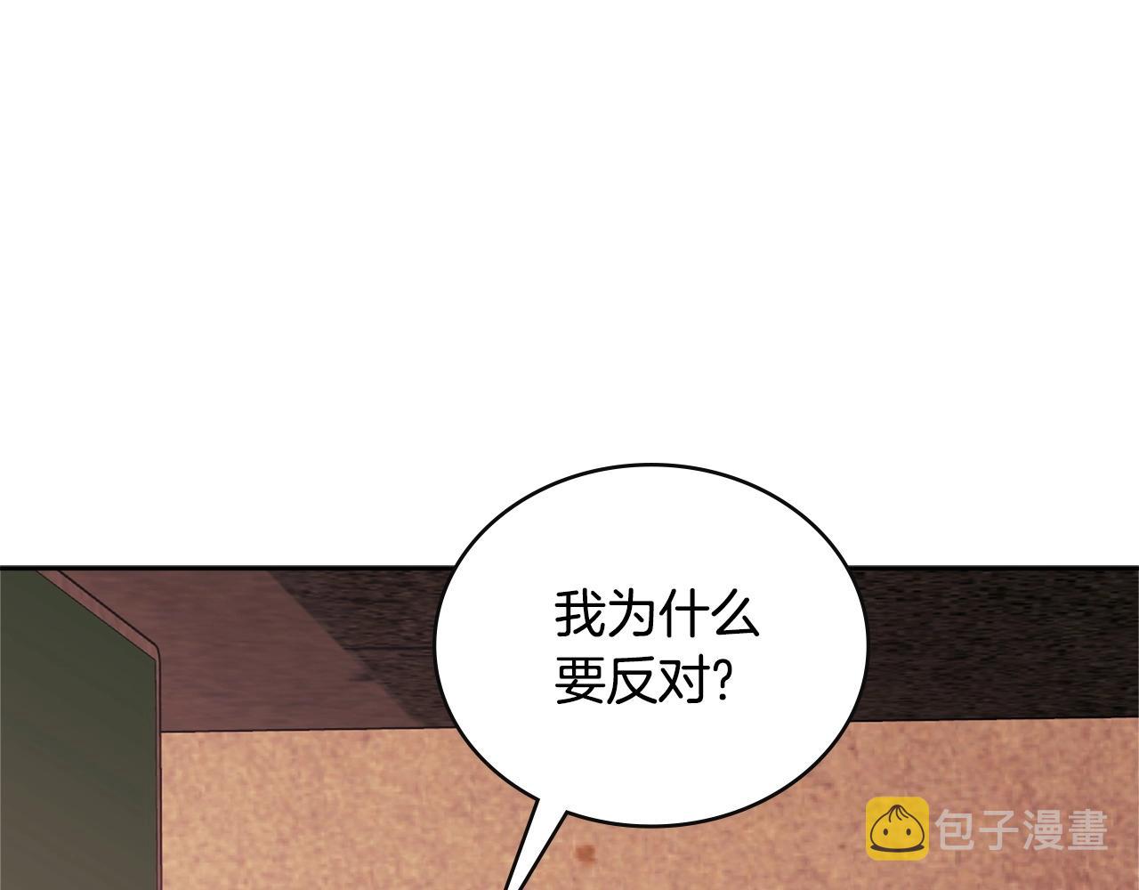 第3季第25话 怎麽会这样！194