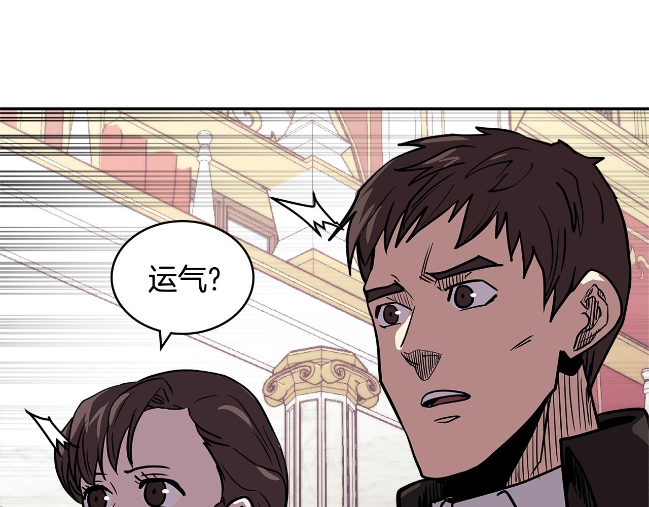 第4季第29话 幸运苹果119