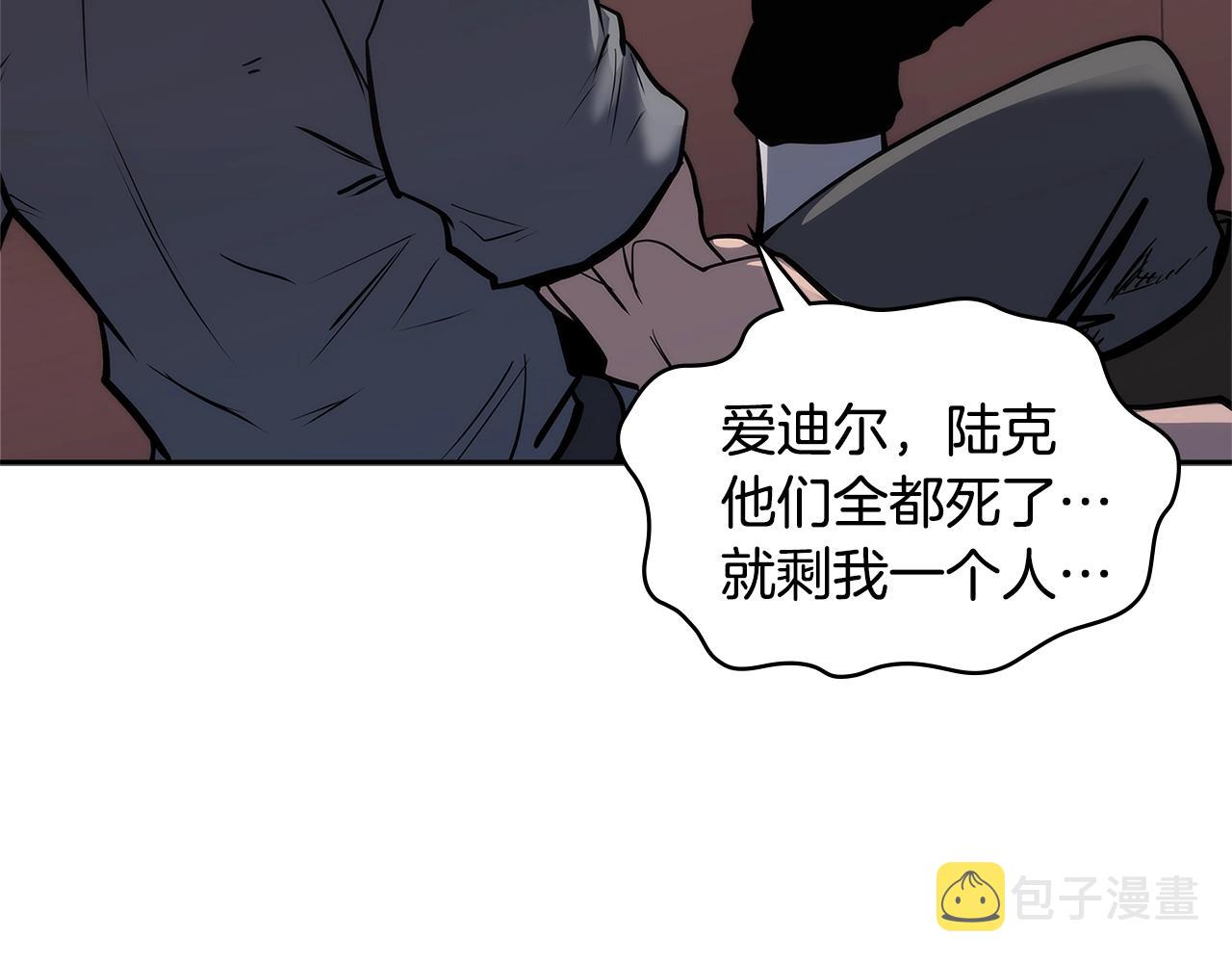 第4季第64话 失策2
