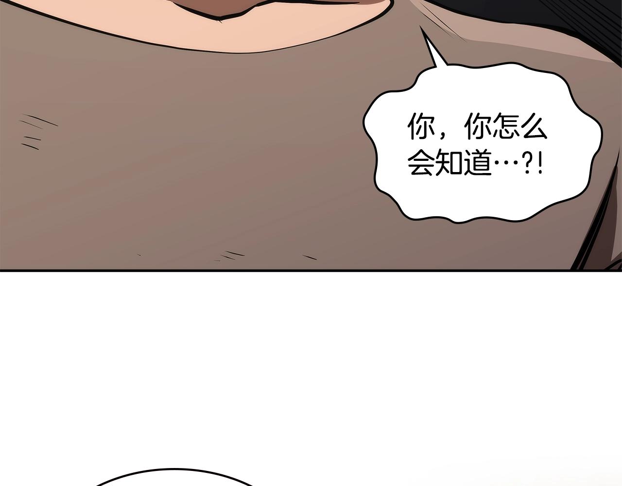 第4季第48话 手段11