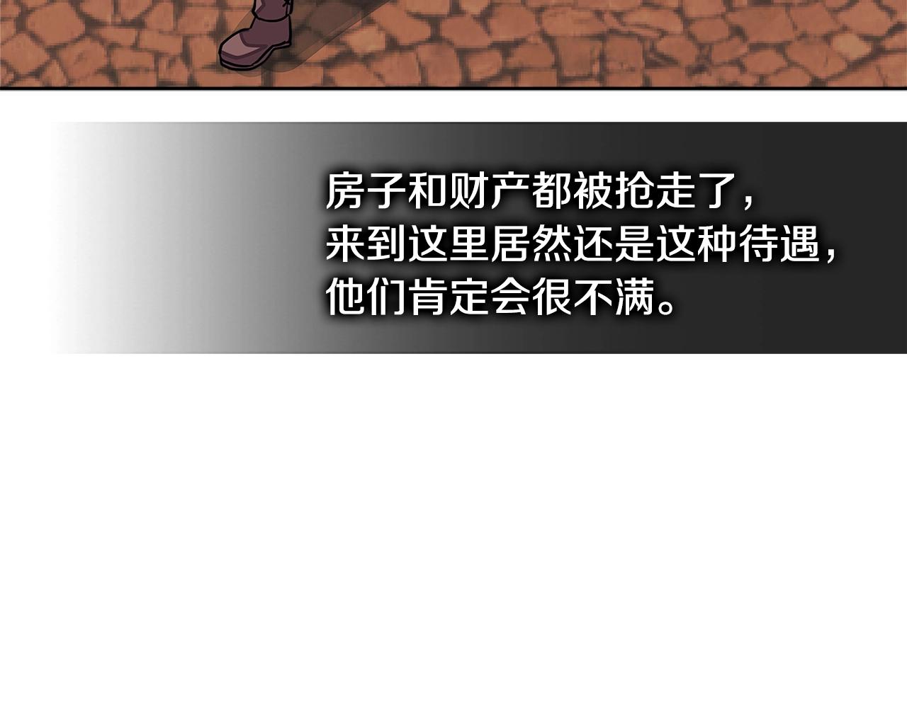 第3季第16话 矮人！101