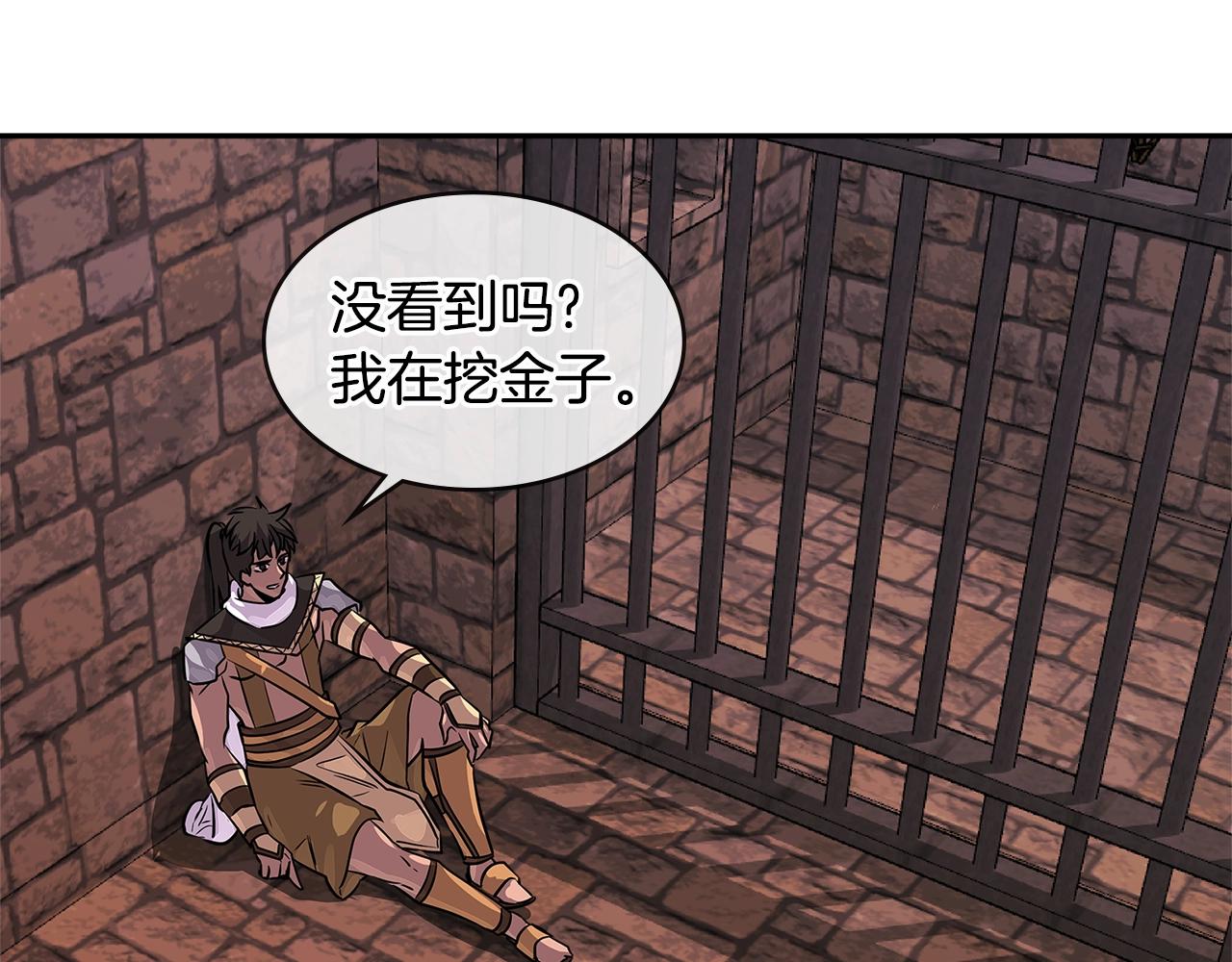 第2季第32话 支线任务7
