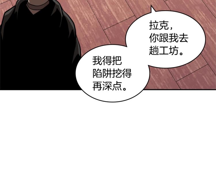 第4季第42话 内鬼模式100