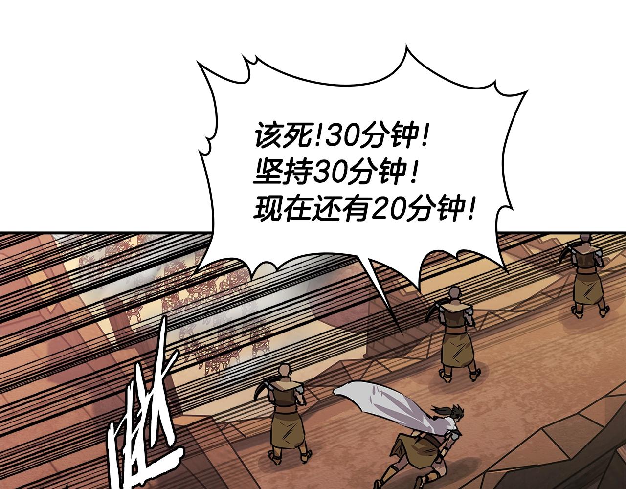 第2季第23话 破斧141