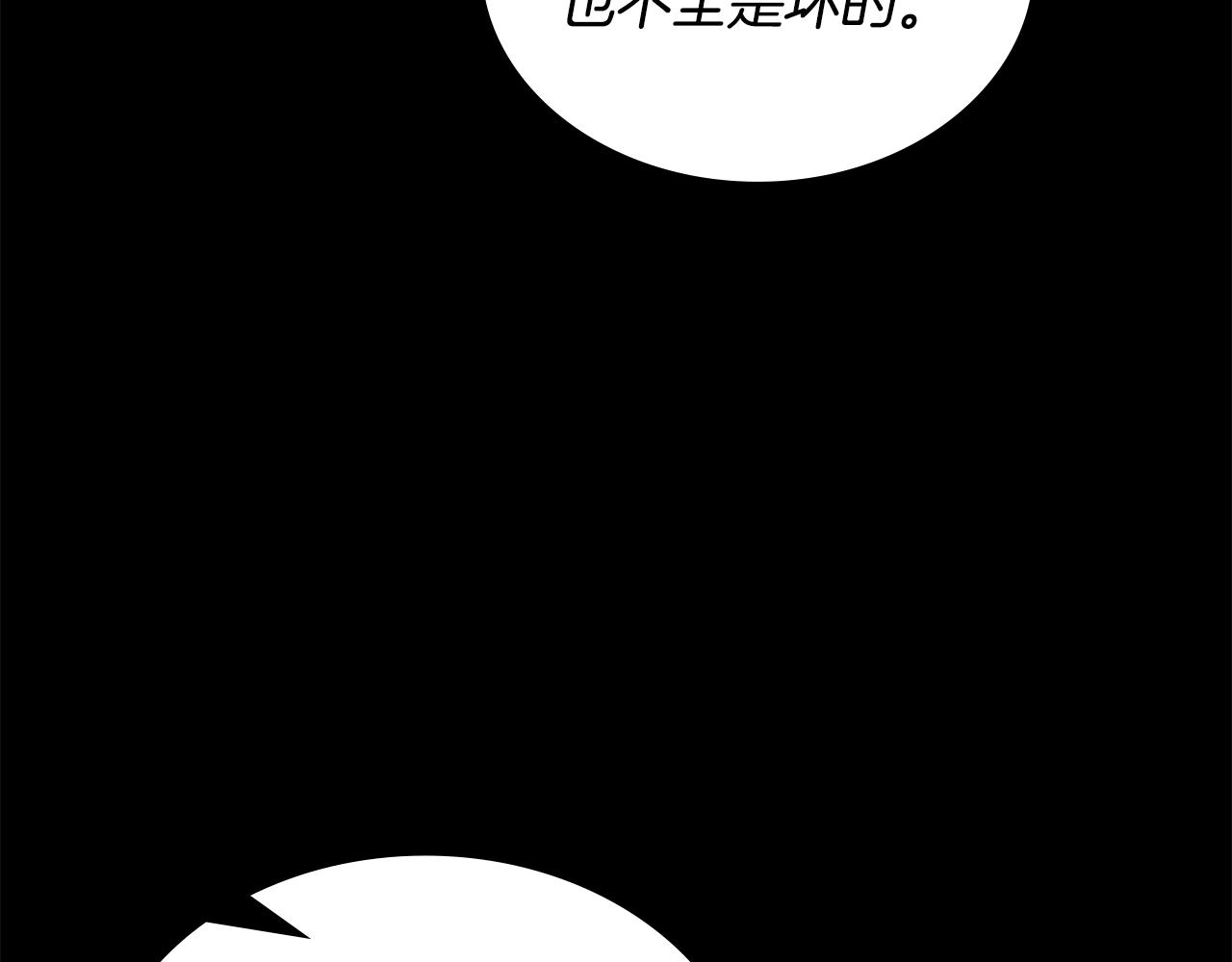 第20话 自信男人145