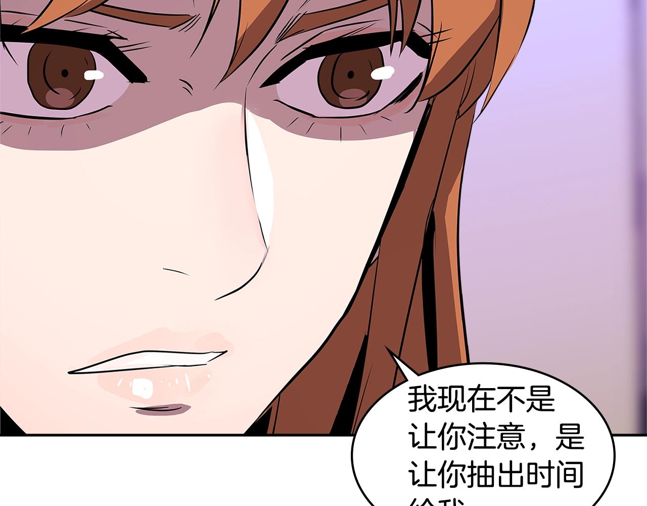 第3季第1话 破绽66