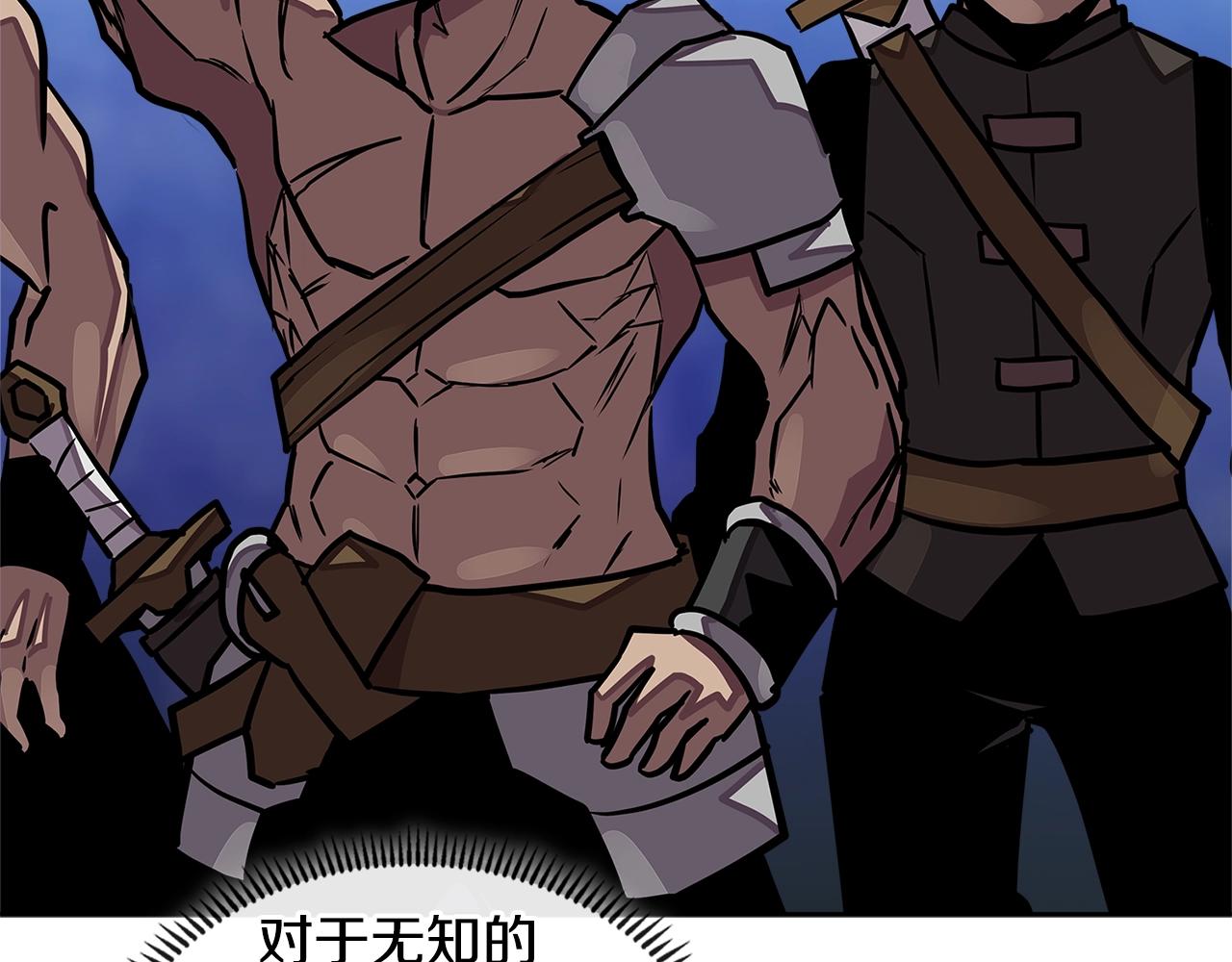 第3季第41话 复仇任务204
