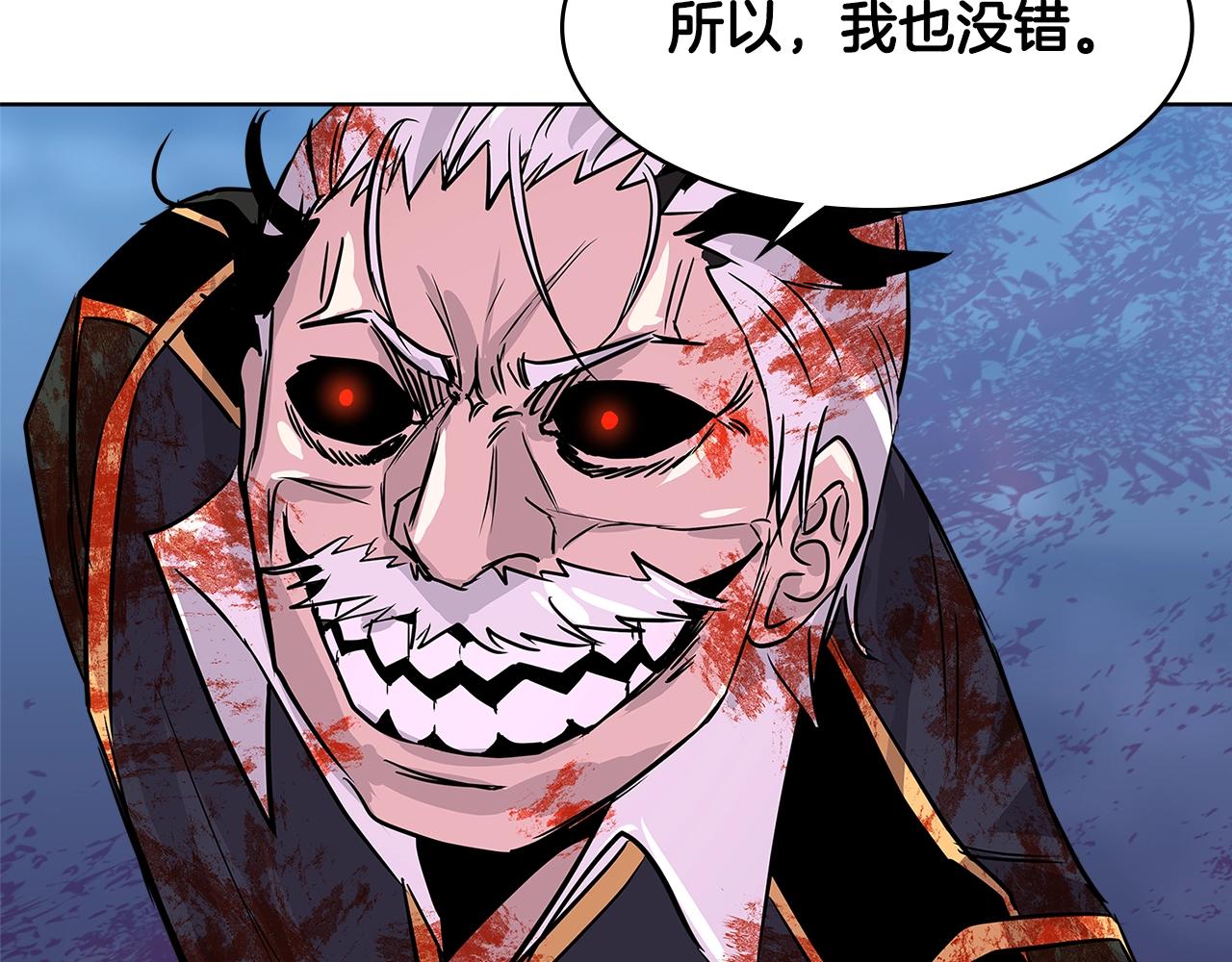 第2季第11话 如愿79