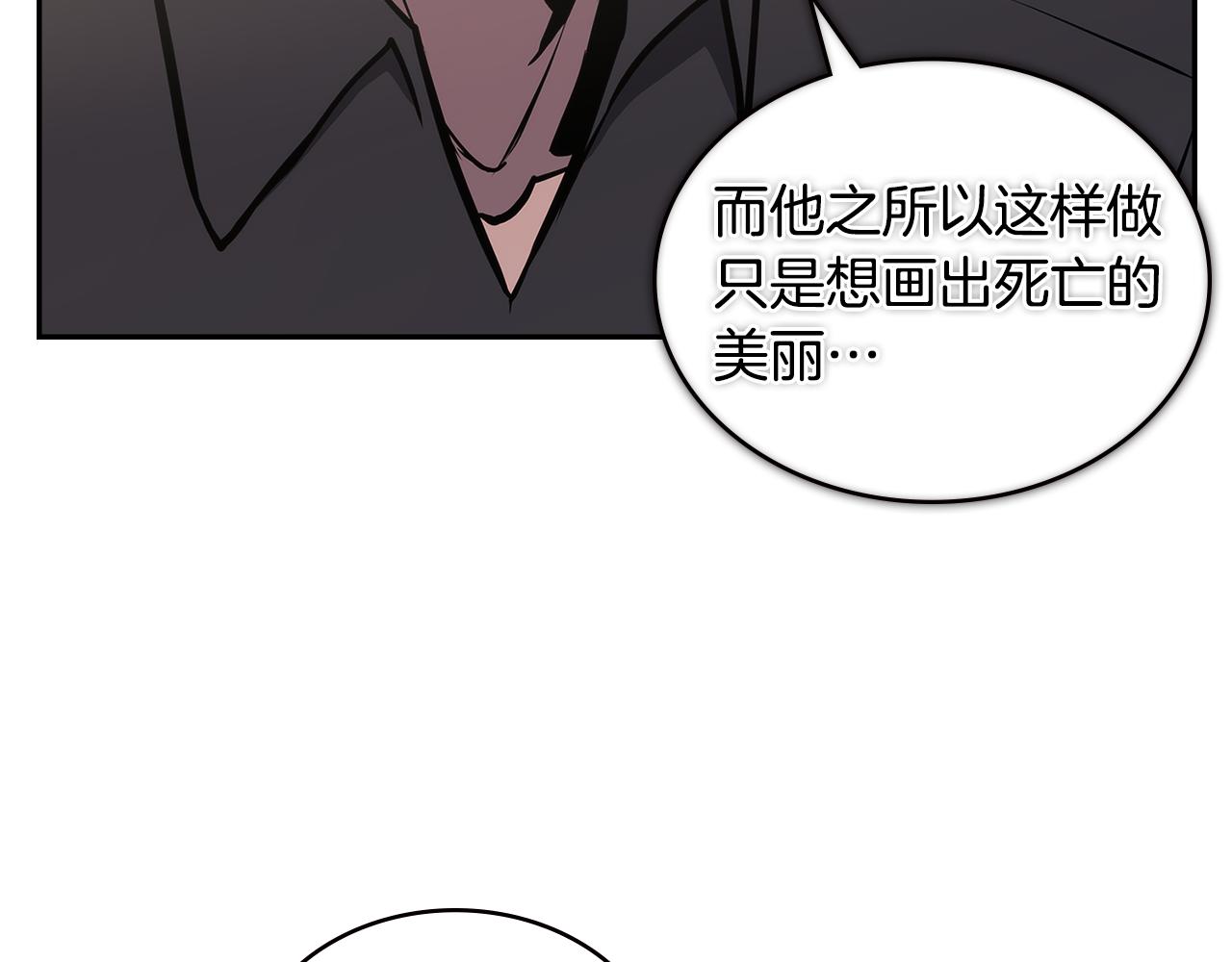 第1话 被勒索的人生128