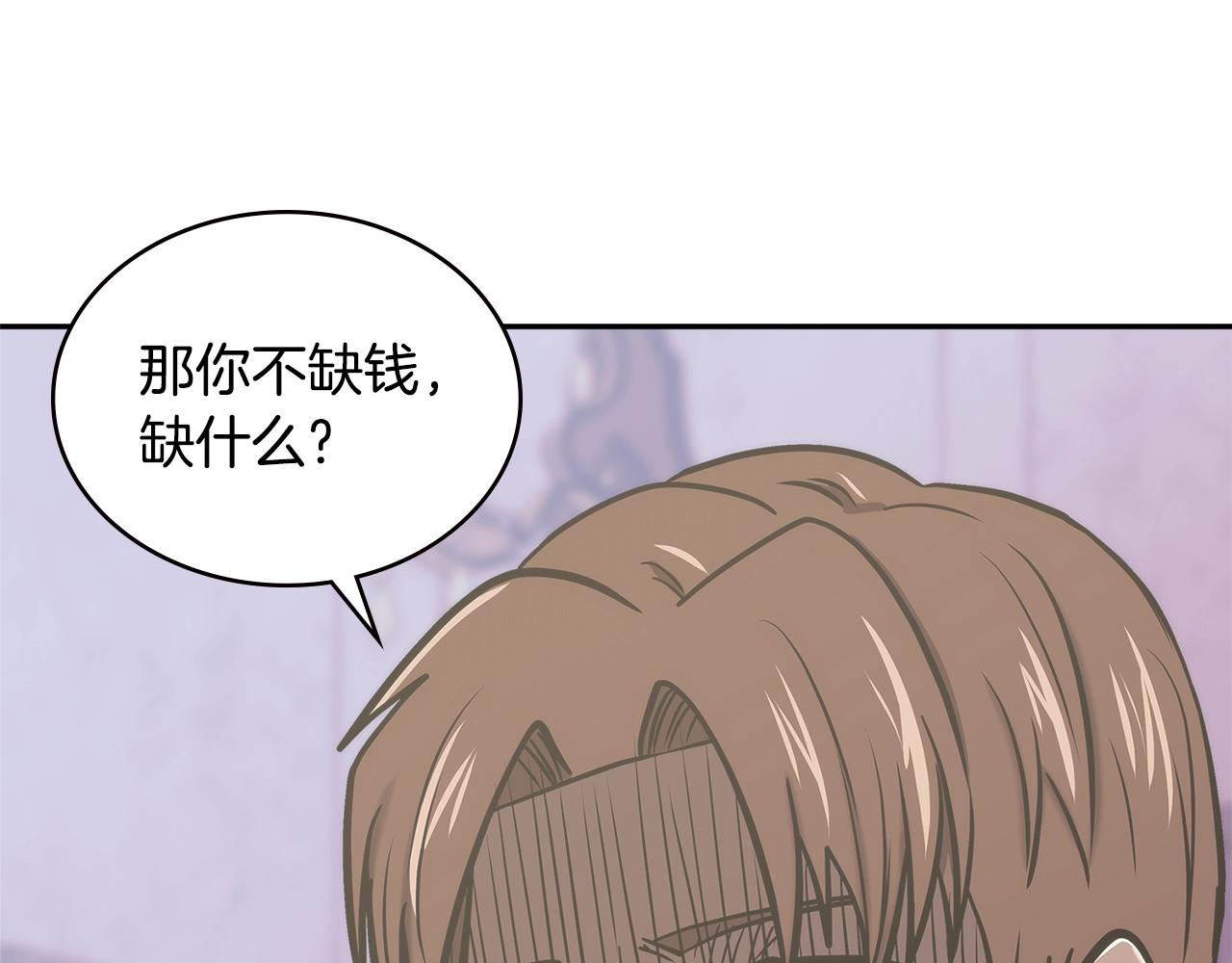 第17话 适得其反164