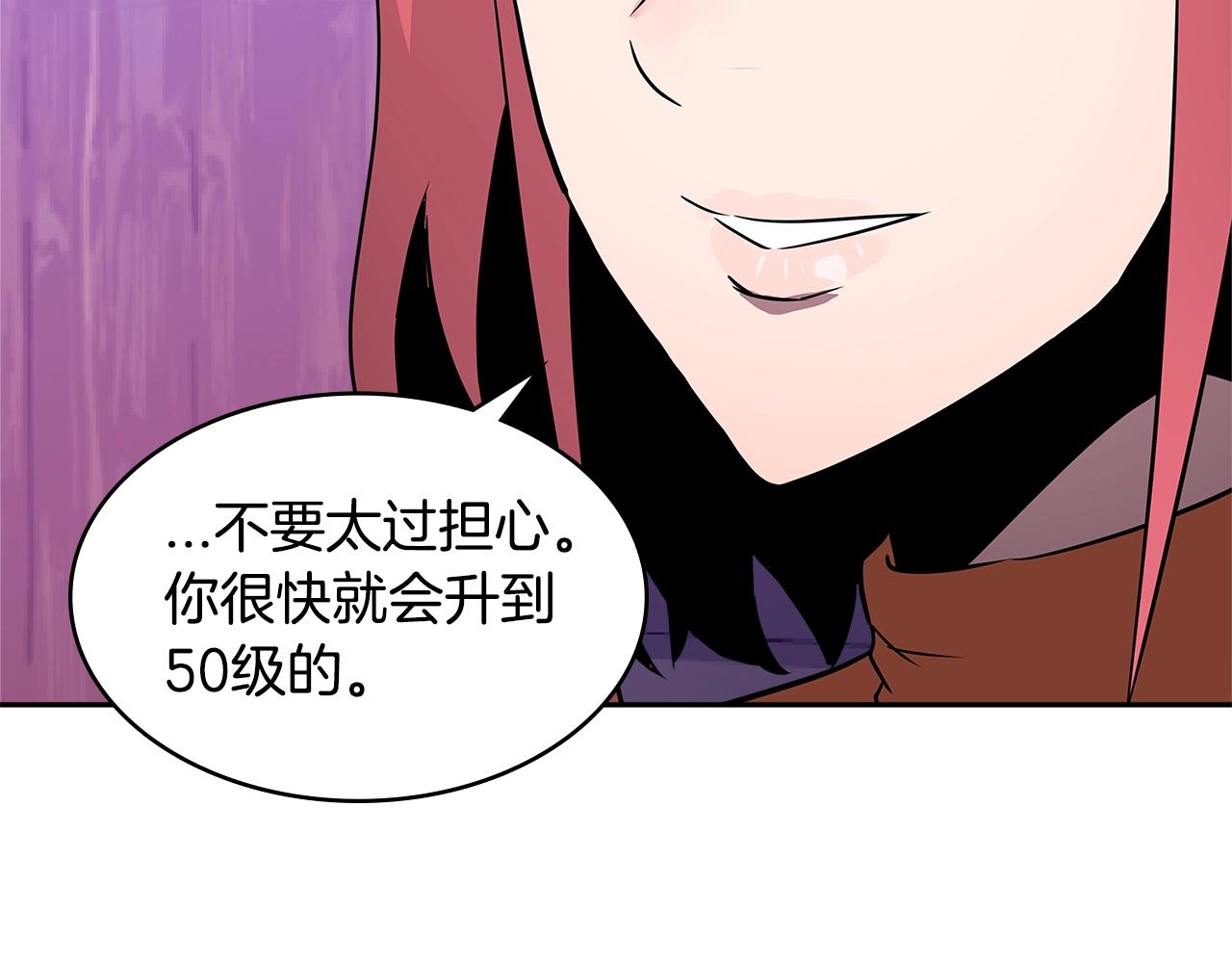 第3季第1话 破绽119