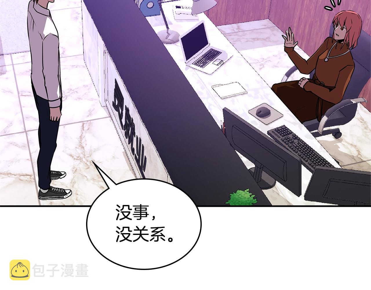第3季第1话 破绽92