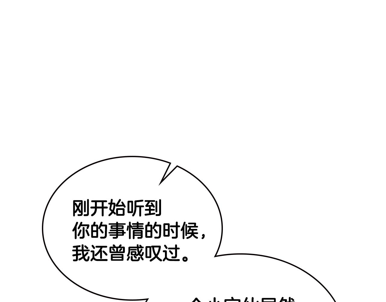 第4季第58话 黑商父亲197