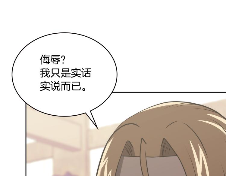 第4季第57话 计划88