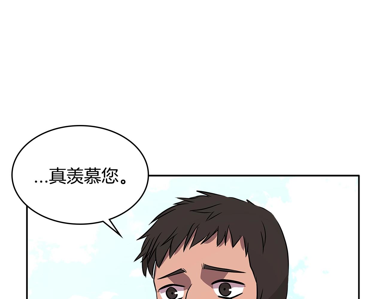 第2季第21话 试炼160