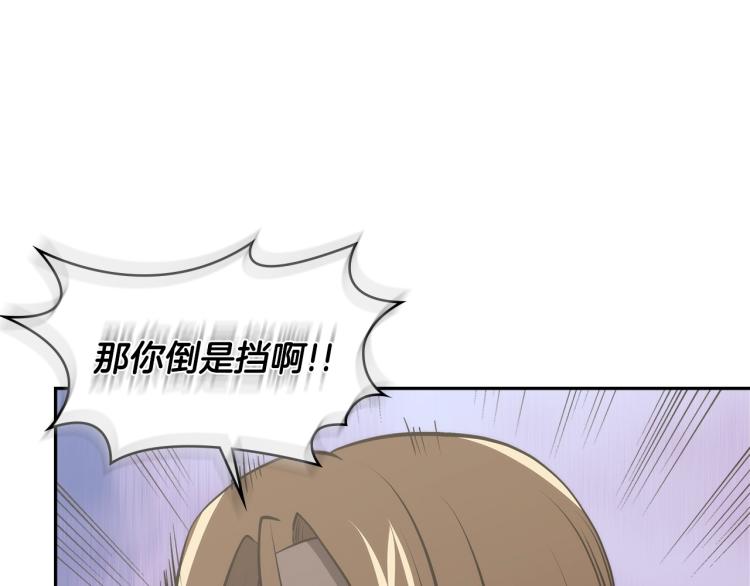 第4季第54话 SSS级？114