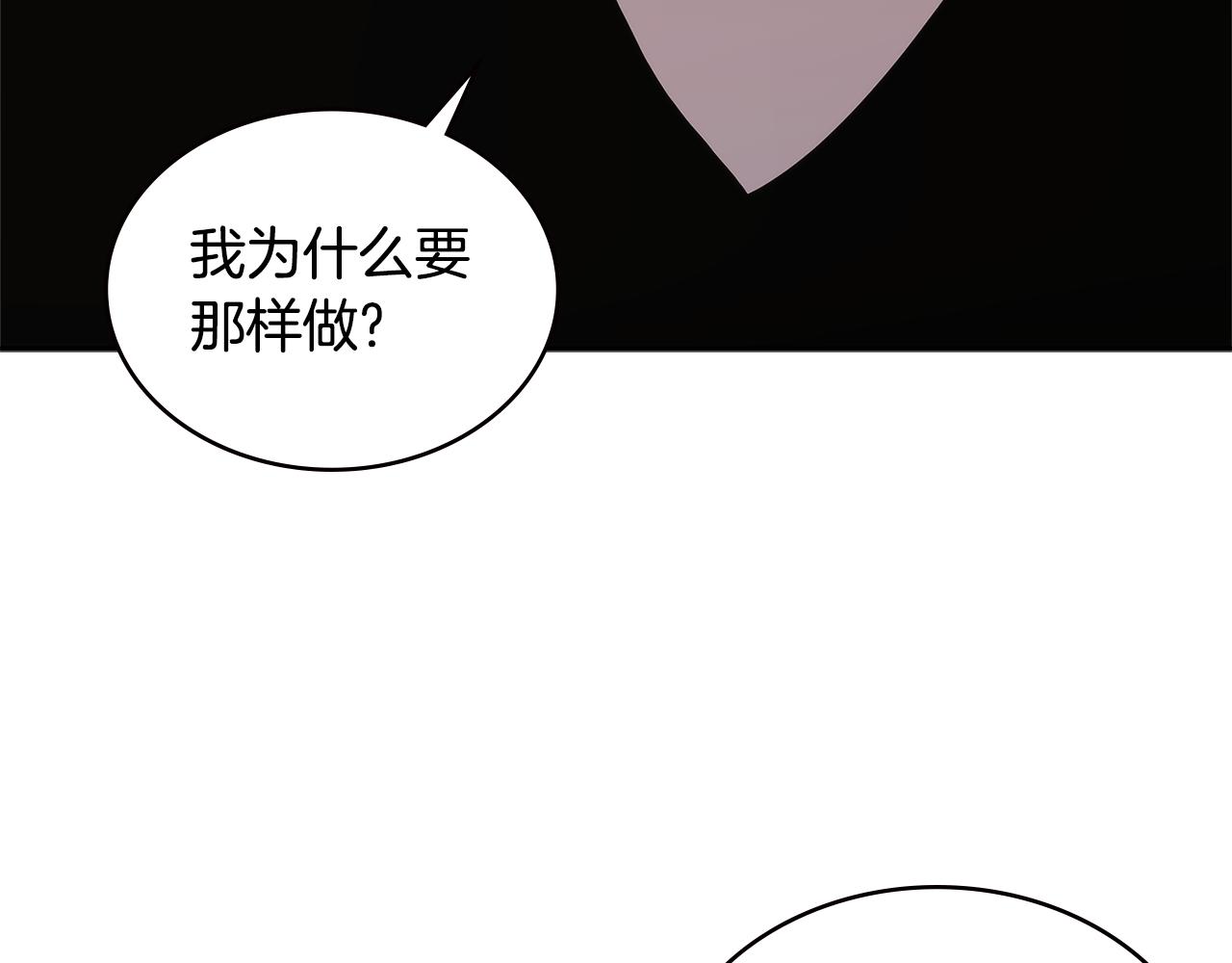 第5话 签约112