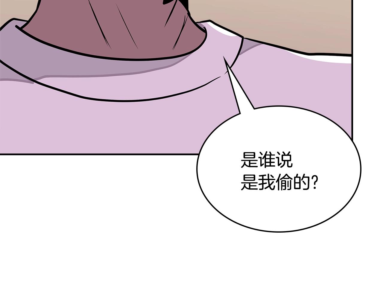 第3季第38话 硬一点4