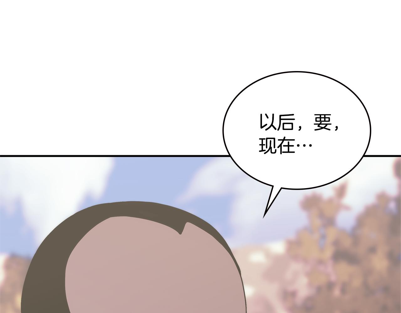 第14话 新技能164