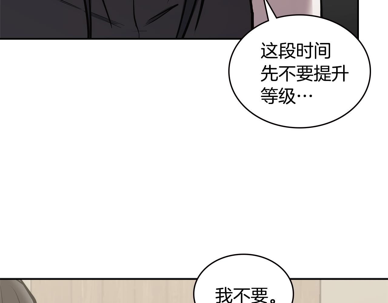 第5话 签约107