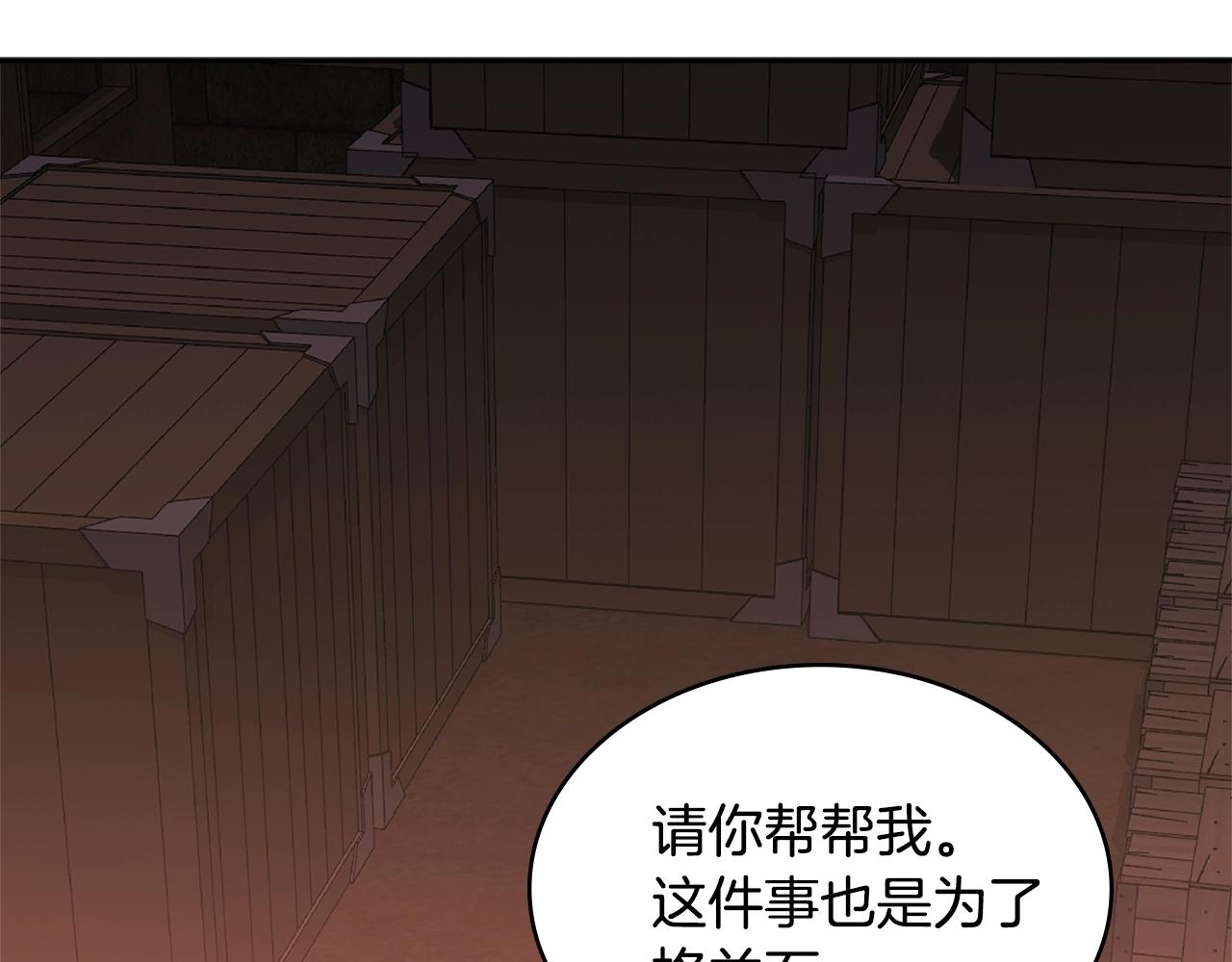 第3季第26话 威胁147