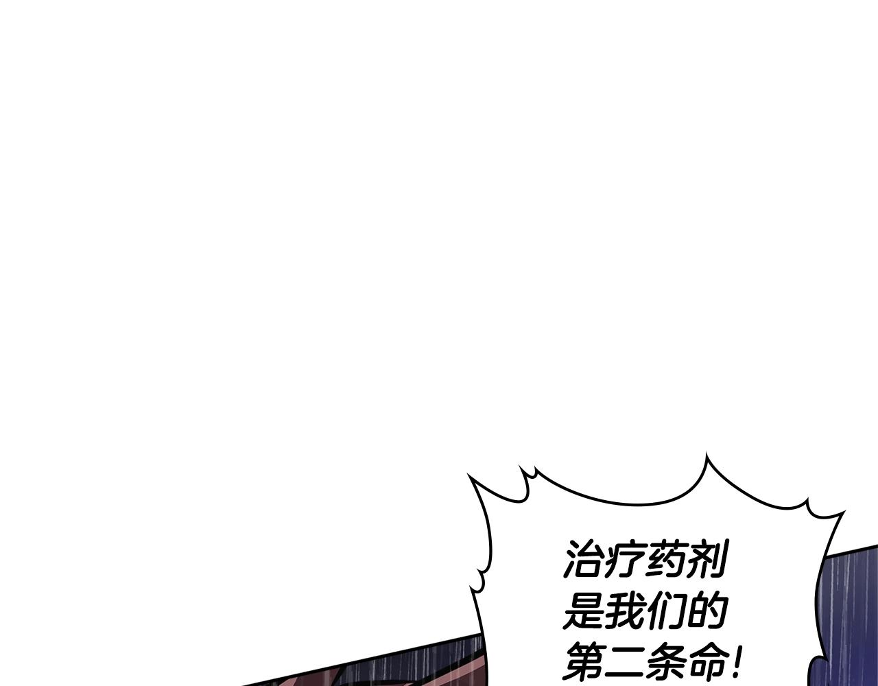第4季第21话 结束了117
