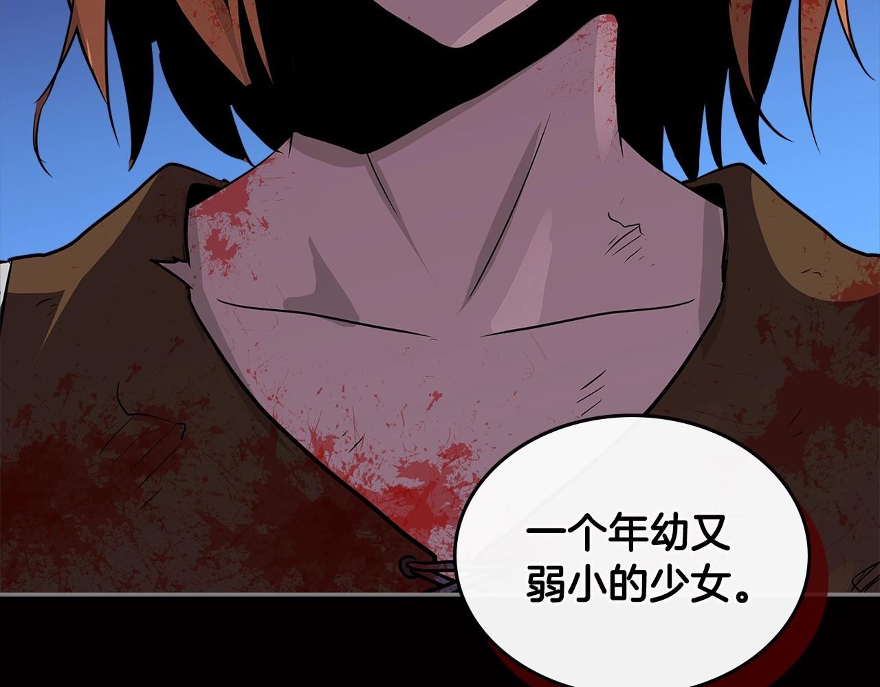 第3季第12话 怪物首领79