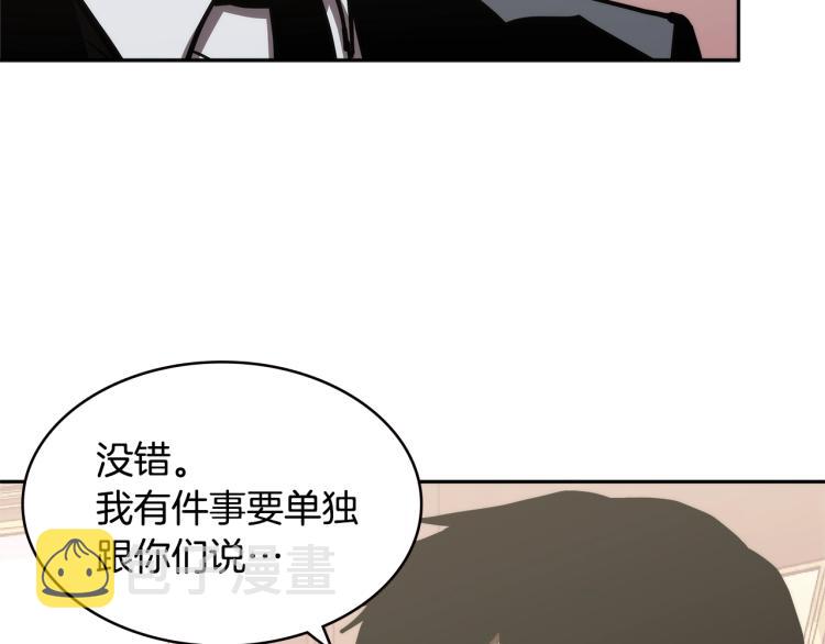 第4季第50话 我装的149