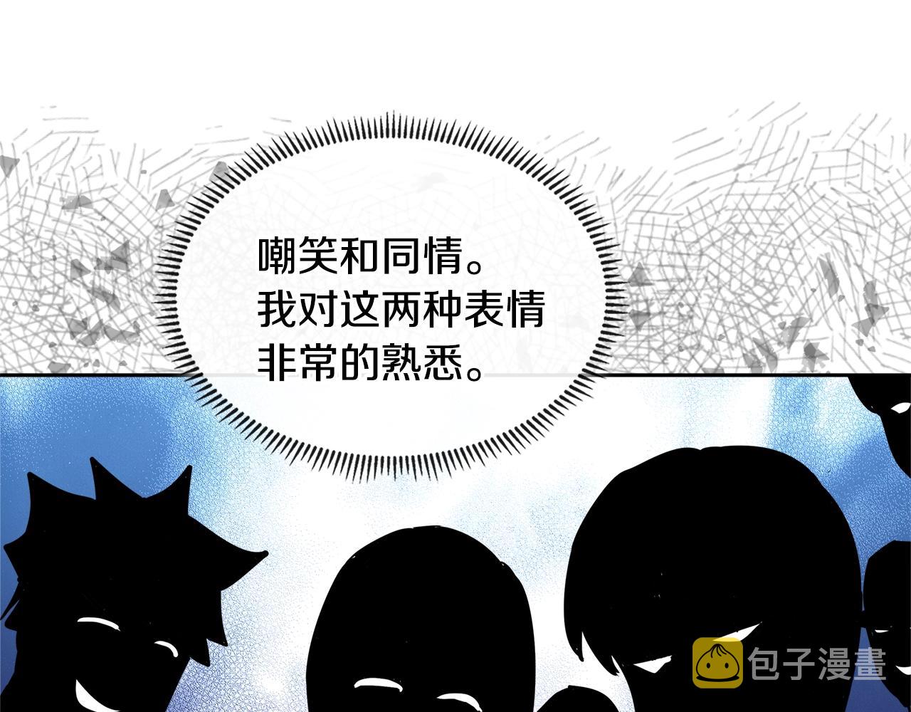 第3季第33话 僚机160