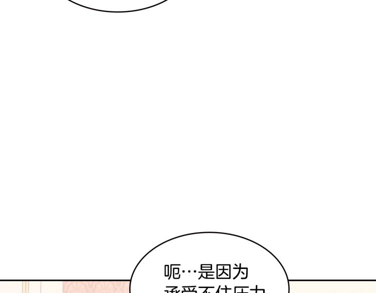 第4季第50话 我装的20