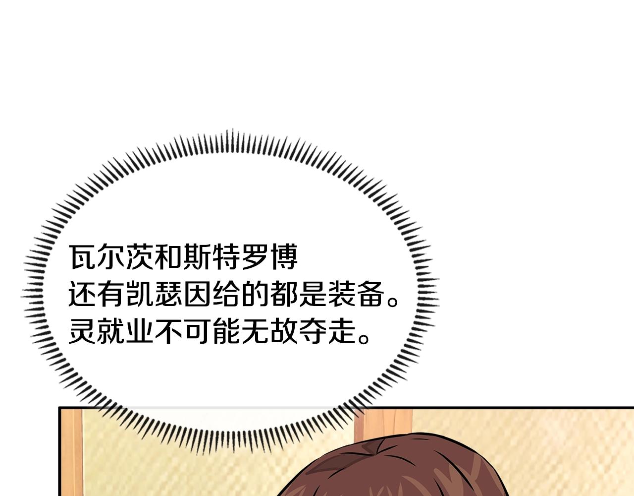 第3季第34话 焦虑来自……70