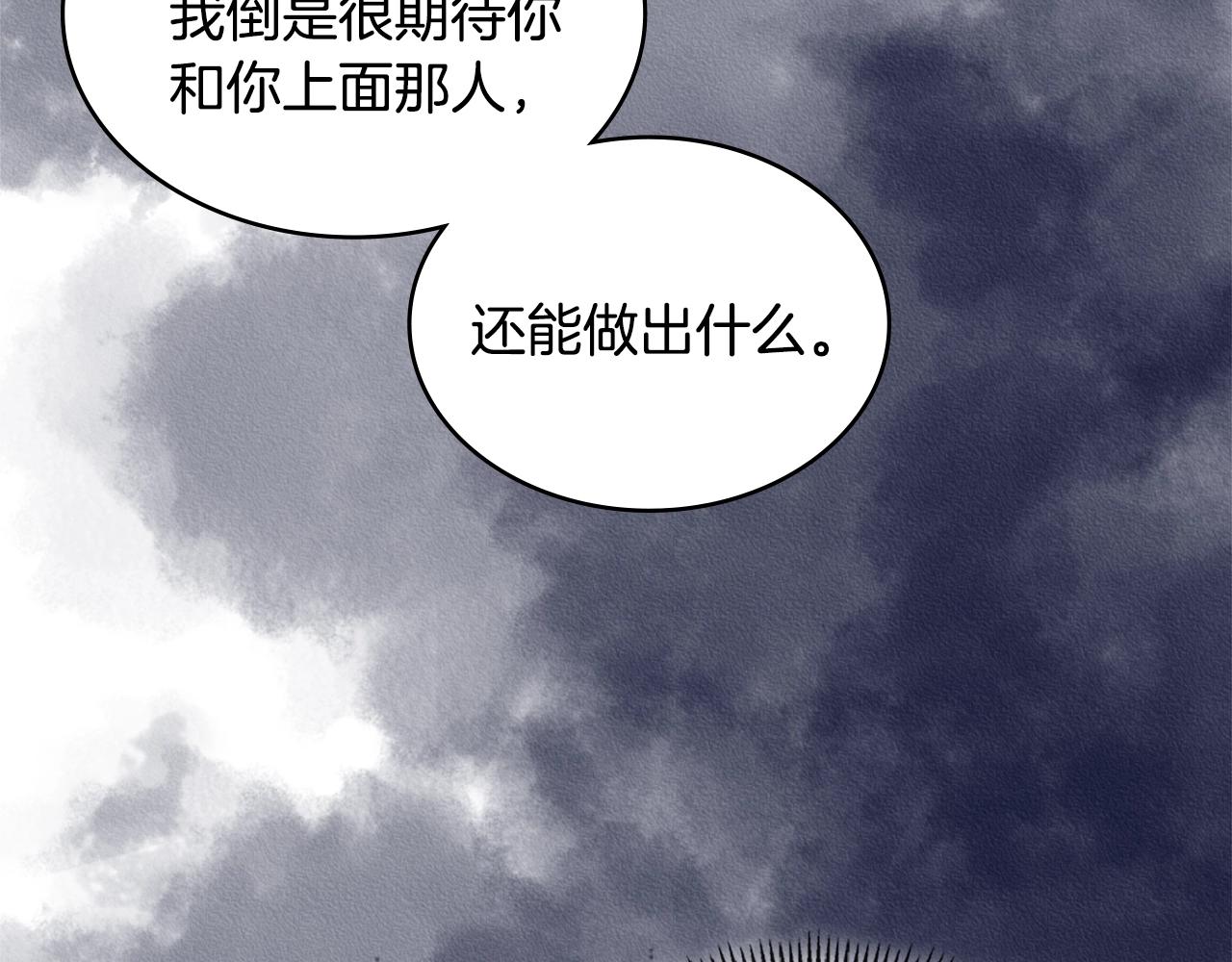 第3季第38话 硬一点161