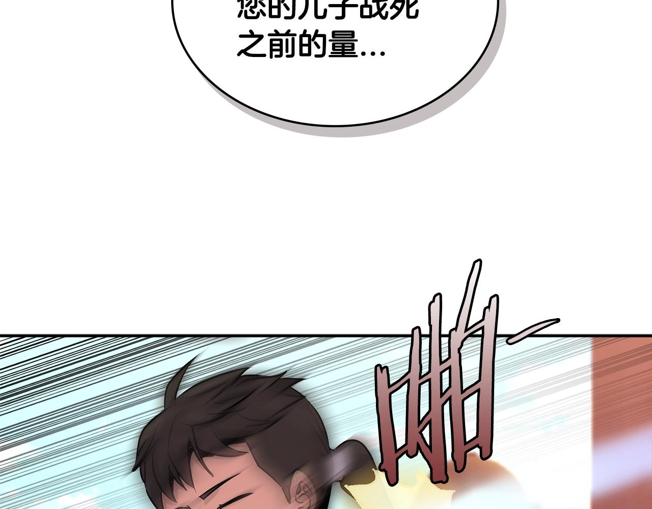 第2季第27话 指挥官56