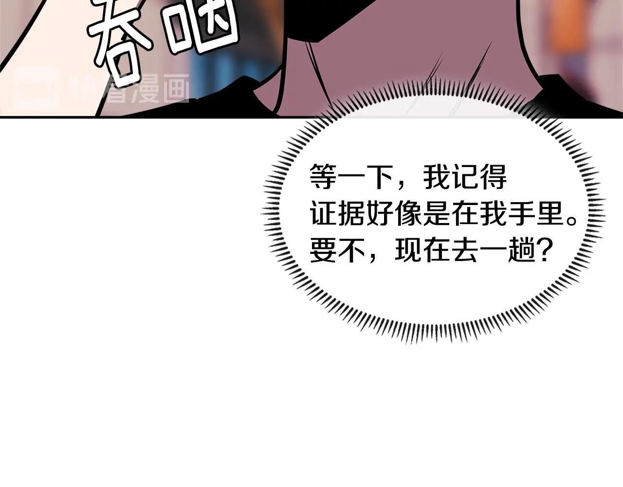 第3季第39话 请你吃！180