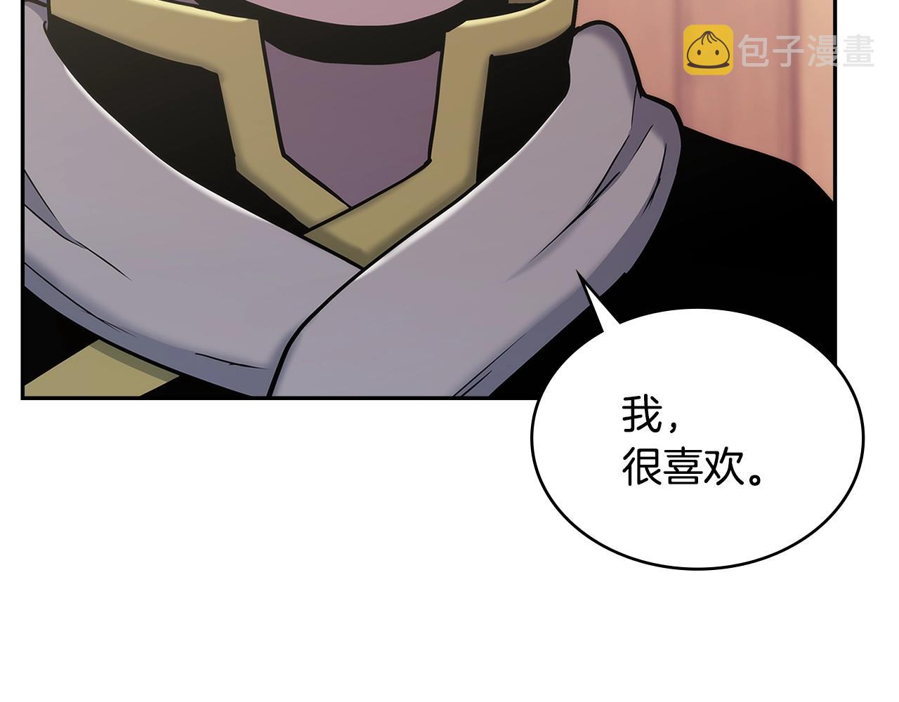 第21话 有一个任务交给你10
